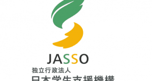 Tổ chức hỗ trợ sinh viên Nhật Bản - Jasso